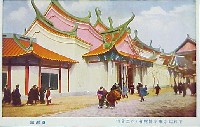 平和記念東京博覧会-絵葉書-122