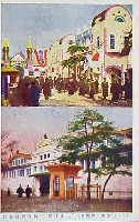 平和記念東京博覧会-絵葉書-124