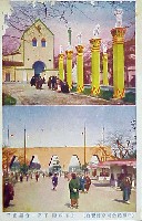 平和記念東京博覧会-絵葉書-129