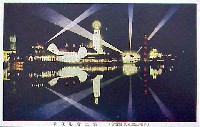 平和記念東京博覧会-絵葉書-135