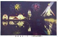 平和記念東京博覧会-絵葉書-137