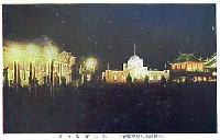 平和記念東京博覧会-絵葉書-139