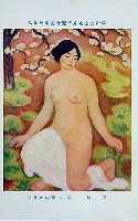 平和記念東京博覧会-絵葉書-153