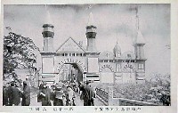 平和記念東京博覧会-絵葉書-165