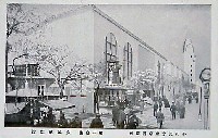 平和記念東京博覧会-絵葉書-180