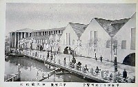 平和記念東京博覧会-絵葉書-187