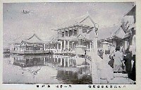 平和記念東京博覧会-絵葉書-188