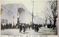 平和記念東京博覧会-絵葉書-195
