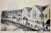 平和記念東京博覧会-絵葉書-204
