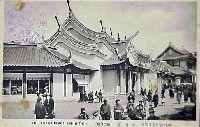 平和記念東京博覧会-絵葉書-205