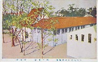 平和記念東京博覧会-絵葉書-21