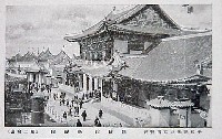 平和記念東京博覧会-絵葉書-215