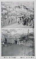平和記念東京博覧会-絵葉書-223