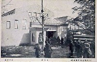平和記念東京博覧会-絵葉書-230