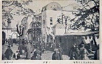 平和記念東京博覧会-絵葉書-235