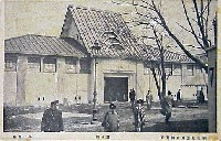 平和記念東京博覧会-絵葉書-240