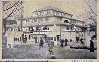 平和記念東京博覧会-絵葉書-241