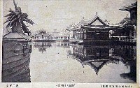 平和記念東京博覧会-絵葉書-242