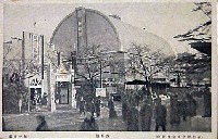 平和記念東京博覧会-絵葉書-244