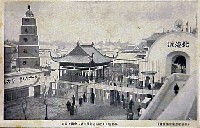 平和記念東京博覧会-絵葉書-246
