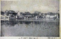 平和記念東京博覧会-絵葉書-247