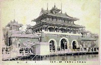 平和記念東京博覧会-絵葉書-261