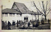 平和記念東京博覧会-絵葉書-268