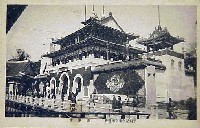 平和記念東京博覧会-絵葉書-271