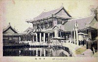 平和記念東京博覧会-絵葉書-272