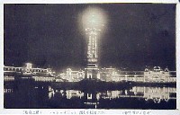 平和記念東京博覧会-絵葉書-278