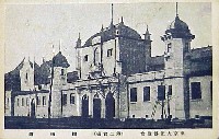 平和記念東京博覧会-絵葉書-281