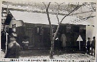 平和記念東京博覧会-絵葉書-295
