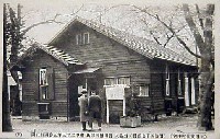 平和記念東京博覧会-絵葉書-297