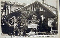 平和記念東京博覧会-絵葉書-302
