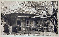 平和記念東京博覧会-絵葉書-307