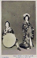 平和記念東京博覧会-絵葉書-314