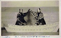 平和記念東京博覧会-絵葉書-315