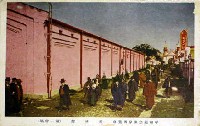 平和記念東京博覧会-絵葉書-330