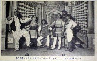 平和記念東京博覧会-絵葉書-334