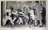 平和記念東京博覧会-絵葉書-336