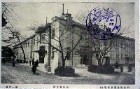 平和記念東京博覧会-絵葉書-348