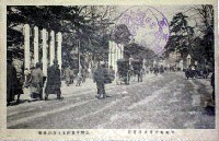 平和記念東京博覧会-絵葉書-350