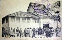 平和記念東京博覧会-絵葉書-354