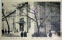 平和記念東京博覧会-絵葉書-355