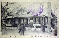 平和記念東京博覧会-絵葉書-359
