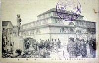 平和記念東京博覧会-絵葉書-360
