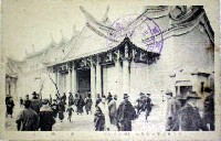 平和記念東京博覧会-絵葉書-361