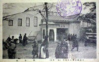 平和記念東京博覧会-絵葉書-364