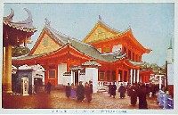 平和記念東京博覧会-絵葉書-37