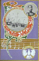 平和記念東京博覧会-絵葉書-4